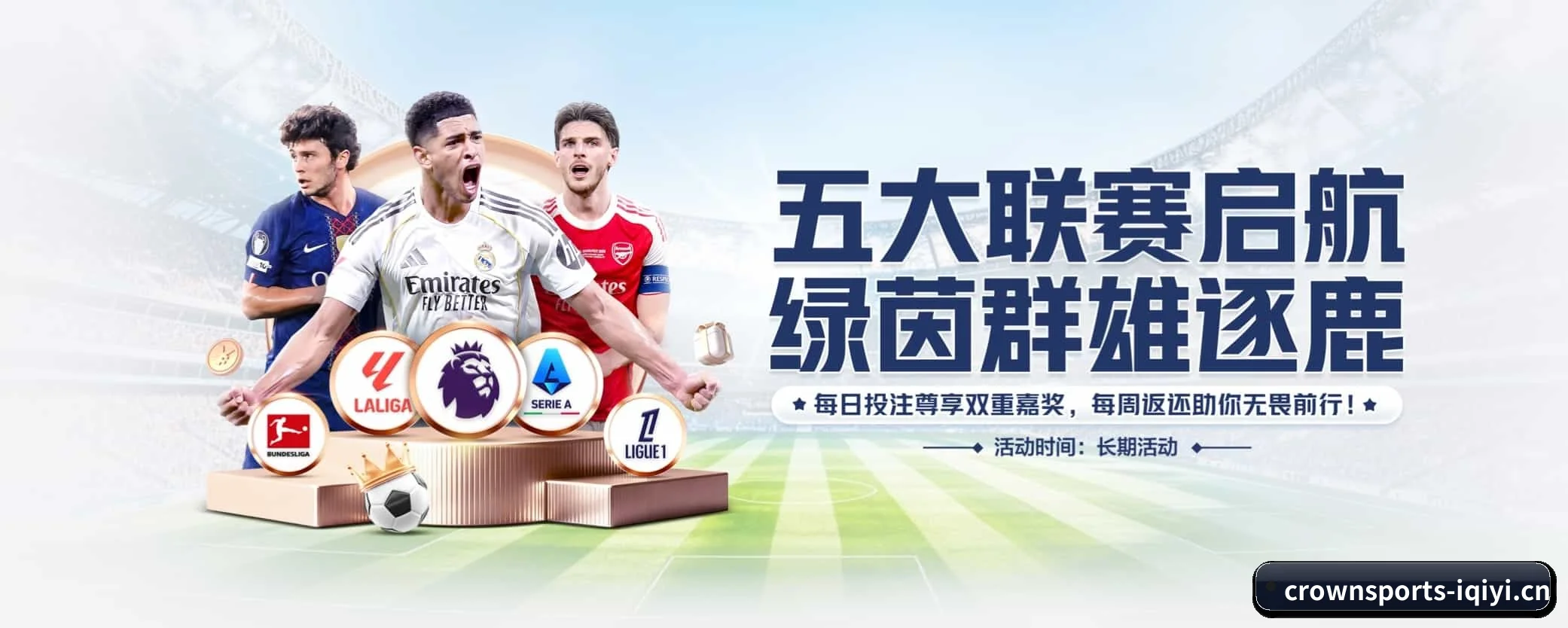 皇冠体育五大核心频道,全面承载赛事直播与即时比分 - crownsports