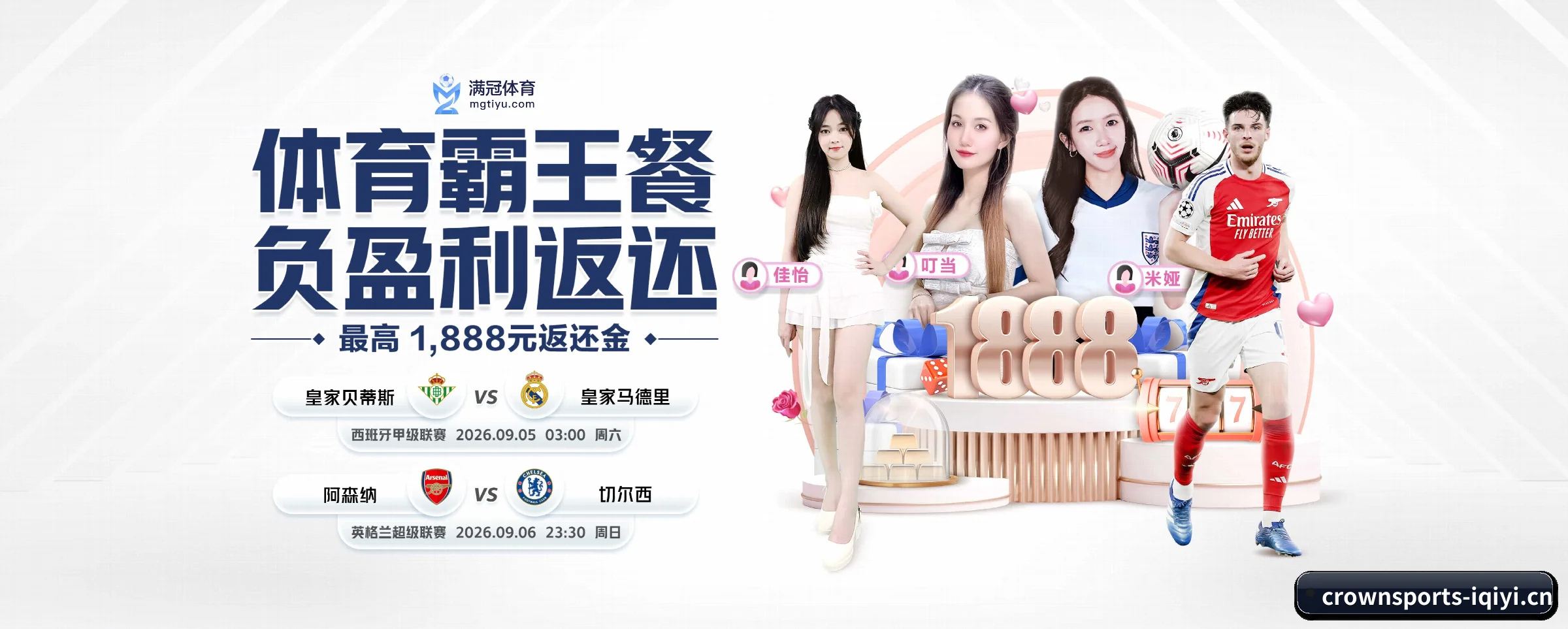 品牌诞生 - 奠基之年,皇冠体育斩获多项国际行业合规认证,高起点迈入市场。(crownsports)